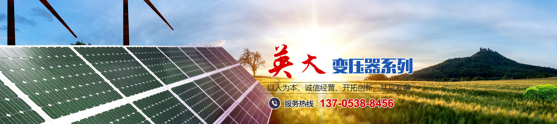 爵士vs太陽(yáng)直播